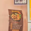 샹츠마라 경희대점 이미지