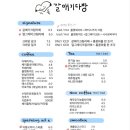 제일다방 이미지