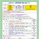 상락유치원 이미지