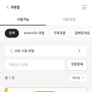 이마트24 보령중앙로점 네이버블로그