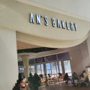 행복한베이커리 | [하남 스타필드] 빵순이의 행복한 고민, 안스 베이커리(AN'S BAKERY) 포장 후기 🥐