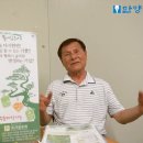 ㈜가든트리 네이버블로그