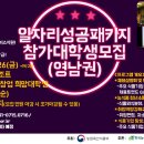 일성축산 이미지