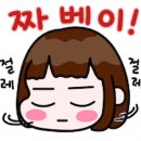 춘향이가만든전 광교점 | [수원 우베] 엉클스보라카이 광교본점에서 맛본 우베빙수