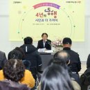 성사천어린이공원 이미지