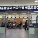 더선 행정사사무소 이미지