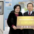 군산필스 이미지