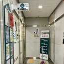 경산농업협동조합 중산지점 이미지