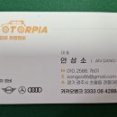 광주엔진