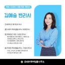 유레카유통