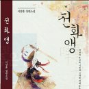 교 섭 네이버블로그