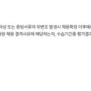 삼원회계