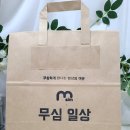송촌남로 | [대전 분리수거대행] 무심일상 내돈내산 찐 후기 (대전쓰레기수거업체)