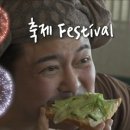 유로라이프