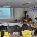 자살예방 생명지킴이 양성교육 이미지