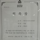 뉴사운드보청기