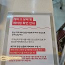 12프레젠트 | 제주 [프레젠트] 케이크 포장 후기 : 제주레터링케이크