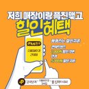 으뜸50 안경콘택트 건대점 이미지