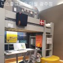 더월광주점 | 광주가구단지 니스툴그로우 더월 광주점 신혼 집 꾸미기 가구
