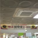 세븐일레븐 수원지동타운점 | [경기도 수원시] 지동순대타운 TV방영 순대철판볶음 맛집 &#39;원조엄마네&#39;