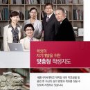 세종사이버대학교 경영대학원 이미지