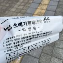 배방읍사무소 앞 이미지