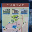 구미왕산초등학교 | [독립운동길 1탄] 구미 왕산허위기념관 후기