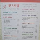 핏스토랑 이미지