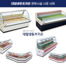 대일정육점 이미지
