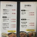 진도집 | 시청역 진도집 후기ㅣ매콤한 쭈꾸미 볶음을 먹을 수 있는 북창동 맛집