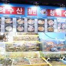가락시장역6번출입구 이미지