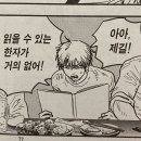까레포머 | 달이 떴다고 전화를 주시다니요