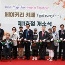 달베이커리카페