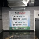 제일골프연습장 이미지