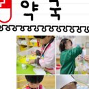 찬솔어린이집 이미지