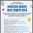 위드아워컴퍼니 - 금천구 디지털로9길 47 | 위드아워컴퍼니