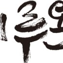시루온플라워 이미지