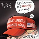 9월 22일(월) 문경 가족 여행 마지막 날의 이야기 이미지