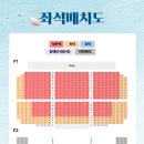 우리중앙홈스쿨지역아동센터 | 뮤지컬 할머니의 여름휴가: 티켓예매, 할인, 좌석, 주차정보, 극장용 위치와 관람 후기!