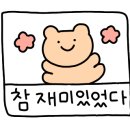 주식회사가포생활건강 이미지