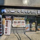 육회바른연어 구파발점