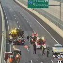 현재 SNS에서 엄청 논란되고있는 제네시스 고속도로 사망 사고 CCTV 장면 이미지