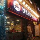 대동다방 이미지