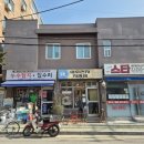 왕분식식당