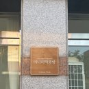 미나리공방 이미지