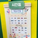 한양초등학교 이미지