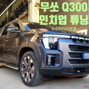 조은타이어 이미지