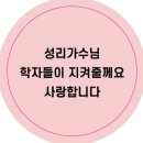 내사랑 성리 학자🍑오늘 이 밤 300만뷰 🙏꼭 깨부셔줘유!!🍑🍑🌸🌸 이미지
