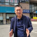 시흥산업용재유통센터