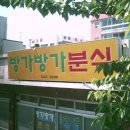 방가방가PC방 이미지